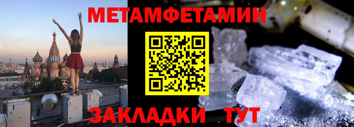 АМФЕТАМИН Розовый Ртищево