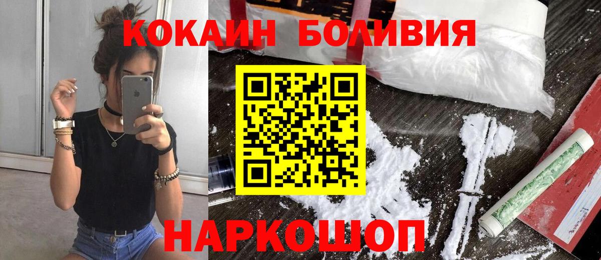 COCAIN Columbia Ртищево
