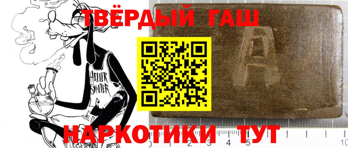 ГАШИШ Ice-O-Lator Ртищево
