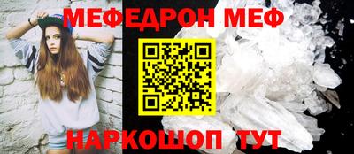 скорость mdpv Севастополь