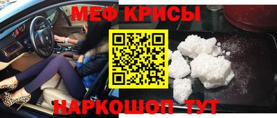 крисы Свободный