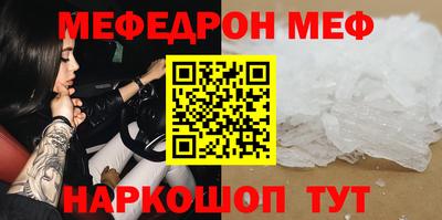 круглые Северобайкальск