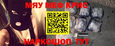 круглые Северобайкальск