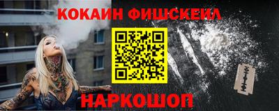 скорость mdpv Севастополь