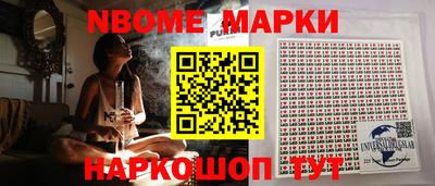 круглые Северобайкальск