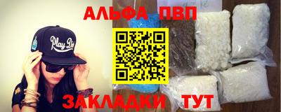 круглые Северобайкальск