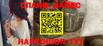 круглые Северобайкальск