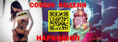 круглые Северобайкальск