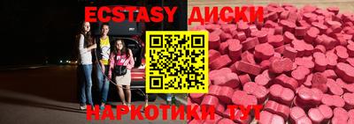 скорость mdpv Севастополь