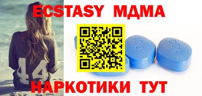 скорость mdpv Севастополь