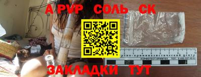 скорость mdpv Севастополь