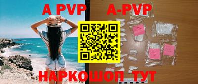 скорость mdpv Севастополь