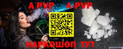 скорость mdpv Севастополь