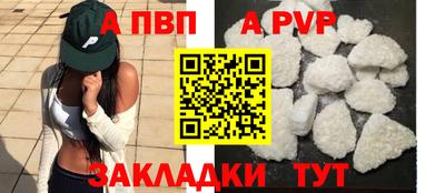 круглые Северобайкальск