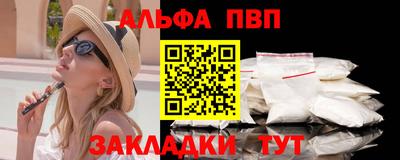 скорость mdpv Севастополь