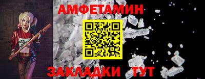 круглые Северобайкальск