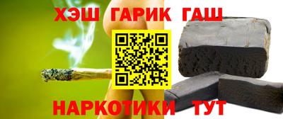 круглые Северобайкальск