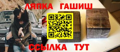 круглые Северобайкальск