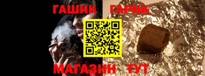 круглые Северобайкальск