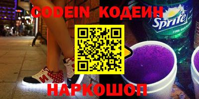 круглые Северобайкальск