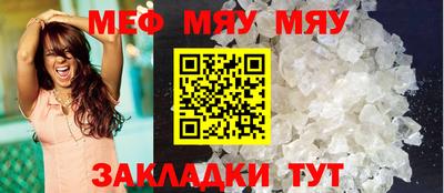 круглые Северобайкальск