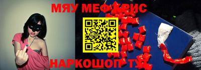 крисы Свободный