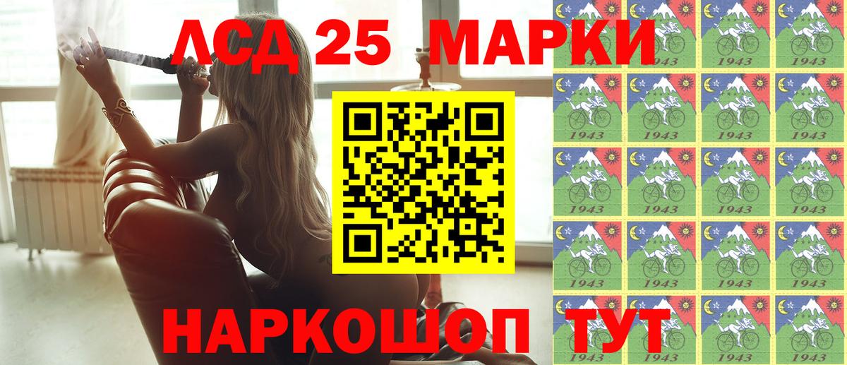 Ртищево  Марки N-bome 1,5мг  Вход с VPN 