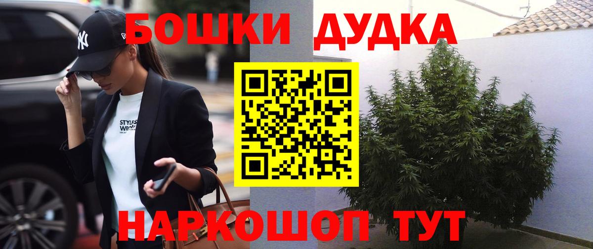 Шишки марихуана сатива  Конопля AK-47  Вход с VPN  Ртищево  Бошки марихуана White Widow  Конопля конопля 